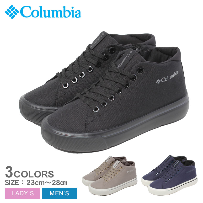 【今だけクーポン配布中】コロンビア レインスニーカー メンズ レディース ホーソンレイン ミッド オムニテック COLUMBIA YU6862 靴 シューズ レ...
