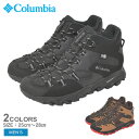コロンビア 防水ハイキングシューズ メンズ セイバー シックス ミッド アウトドライ COLUMBIA SABER VI MID OUTDRY YM8972 靴...