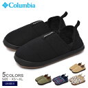 《今だけ！店内全品ポイントアップ》コロンビア ネステント モック 2 スリッポン COLUMBIA NESTENT MOC II ユニセックス メンズ レディース YU7590 ブラック 黒 カーキ ネイビー ベージュ 靴 シューズ 室内シューズ ルームシューズ スニーカー スリッパ ロゴ シンプル