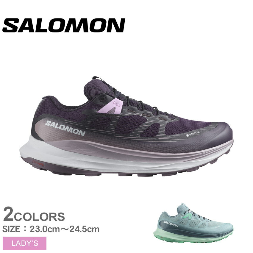 《今だけ！店内全品ポイントアップ》サロモン ランニングシューズ レディース ULTRA GLIDE 2 GORE-TEX SALOMON L47216700 L47216800 靴 シューズ 通勤 通学 ローカット 厚底 おしゃれ 防水 ランニング 軽量 パープル 紫 ホワイト 白 ブルー 青