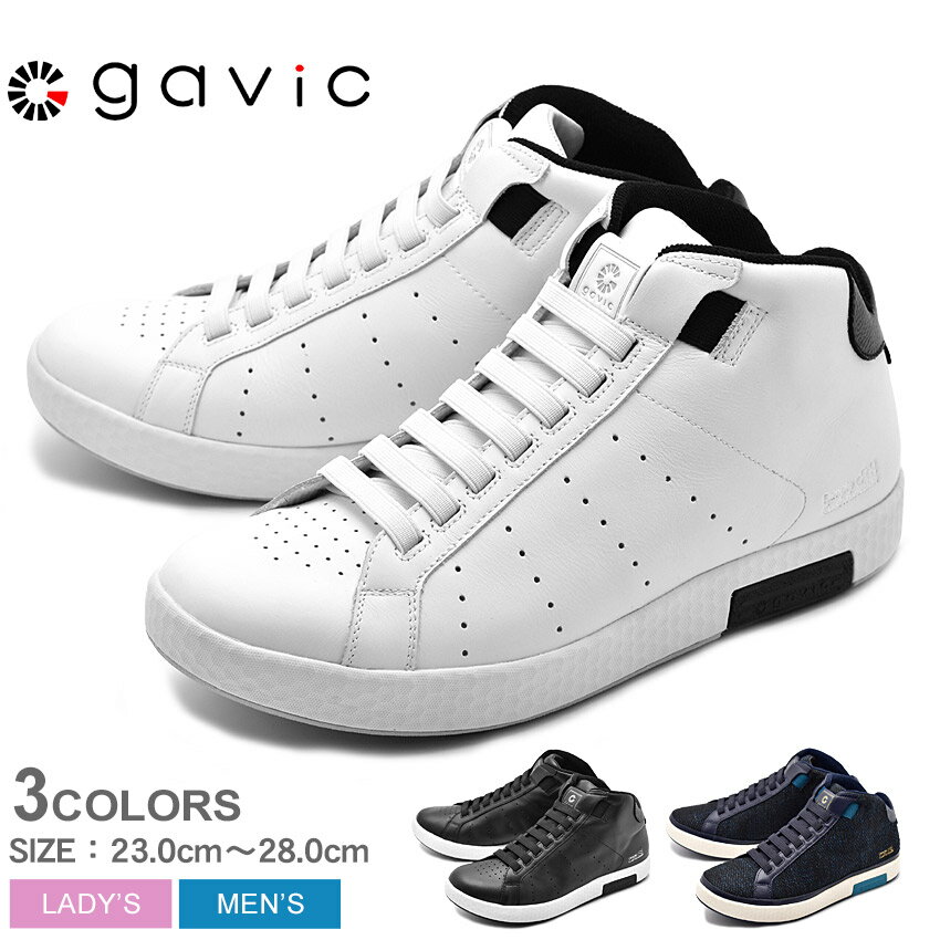 GAVIC LIFE STYLE ガビックライフスタイル スニーカー ゼウス ミッド ZEUS MID GVC011 BLK WHT／BLK NVY メンズ レディース シューズ 靴 青 黒 白 通勤 通学 本革 レザー カジュアル ミッドカット ハイカット シンプル レザー バウンディングシューレース 軽量 快適 紐なし