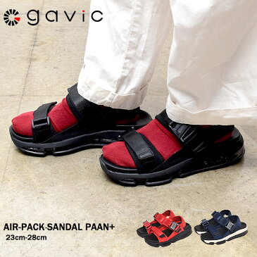 ガビックライフスタイル エアパックサンダル パーン プラス サンダル GAVIC LIFE STYLE AIR-PACK SANDAL PAAN+ メンズ レディース GVC-016 ブラック 黒 レッド 赤 ネイビー 紺 スポーツサンダル スポサン ベルトサンダル ベルトスニーカー 誕生日 プレゼント ギフト