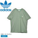 y䂤pPbgzzAfB_X IWiX TVc Y GbZVY+ Ch EBY wv TVc ADIDAS ORIGINALS ESSENTIALS+ MADE WITH HEMP TEE HR2955  gbvX uh  lC  JWA gtHC S