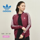 《今だけ！店内全品ポイントアップ》アディダス オリジナルス SST トラックトップ ジャケット ADIDAS ORIGINALS SST TRACK TOPS レディース H34594 レッド ジャージ トラックジャケット 長袖 トレフォイル ロゴ ストリート スポーツ カジュアル ブランド