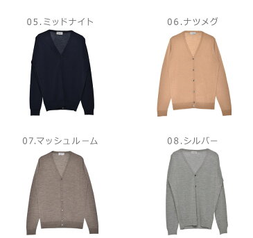 ジョンスメドレー ペットワース Vネック カーディガン (john smedley petworth standard fit) セーター ニット スタンダード メリノウール ハイゲージ トップス カジュアル メンズ 男性 内祝い 誕生日プレゼント 結婚祝い ギフト おしゃれ