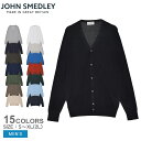 ジョンスメドレー カーディガン メンズ WHITCHURCH JOHN SMEDLEY トップス ウェア ニット 長袖 羽織り アウター Vネック スタンダードフィット 無地 フォーマル エレガント きれいめ カジュアル シンプル ブランド おしゃれ 上品 ネイビー