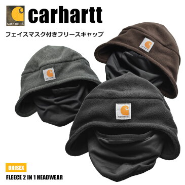 【限定クーポン配布】CARHARTT カーハート 帽子 FLEECE 2 IN 1 HEADWEAR メンズ レディース ヘッドウェア ブランド ストリート シンプル スポーツ アウトドア ツーリング ロゴ フリース マスク グレー 帽子 通勤 通学 茶 黒 防寒 誕生日 プレゼント ギフト 母の日