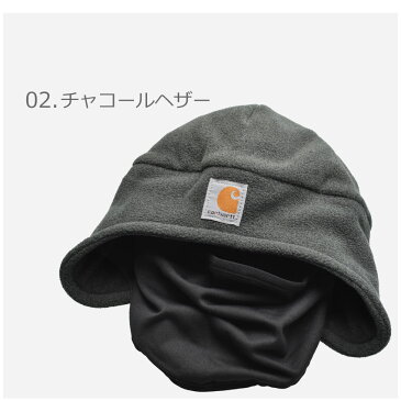 【限定クーポン配布】CARHARTT カーハート 帽子 FLEECE 2 IN 1 HEADWEAR メンズ レディース ヘッドウェア ブランド ストリート シンプル スポーツ アウトドア ツーリング ロゴ フリース マスク グレー 帽子 通勤 通学 茶 黒 防寒 誕生日 プレゼント ギフト 母の日