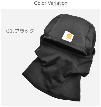 【限定クーポン配布】CARHARTT カーハート 帽子 フォース ヘルメット ライナー マスク FORCE HELMET LINER MASK メンズ レディース ヘッドウェア バラクラバ フェイスマスク アウトドア フリース 帽子 通勤 通学 黒 目出し帽 防寒 誕生日 プレゼント ギフト 母の日