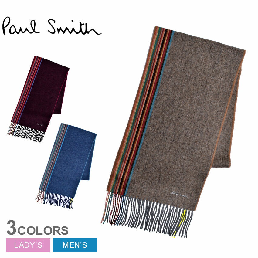 《今だけ！店内全品ポイントアップ》ポール スミス マフラー メンズ レディース スカーフ ツートン マルチ PAUL SMITH SCARF TWOTONE MULT 150K-J205 ウエア アクセサリー ブランド ロゴ カジュアル シンプル ベーシック ストライプ 防寒 保温 プレゼント ギフト 贈り物 通勤