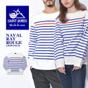 【今だけクーポン配布中】【メール便可】 SAINT JAMES セントジェームス 長袖カットソー ホワイト ナヴァル レイ ルージュ NAVAL RAY ROUGE 4926 AA メンズ レディース 定番 ボーダー マリンスタイル トップス ウェア 誕生日 プレゼント ギフト