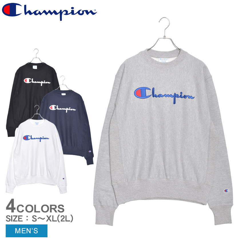 チャンピオン リバース ウィーブ クルー スウェット CHAMPION メンズ GF70 Y08069 ブラック 黒 ホワイト 白 ウエア トレーナー スエット トップス ブランド カジュアル シンプル スポーツ 長袖 人気 定番