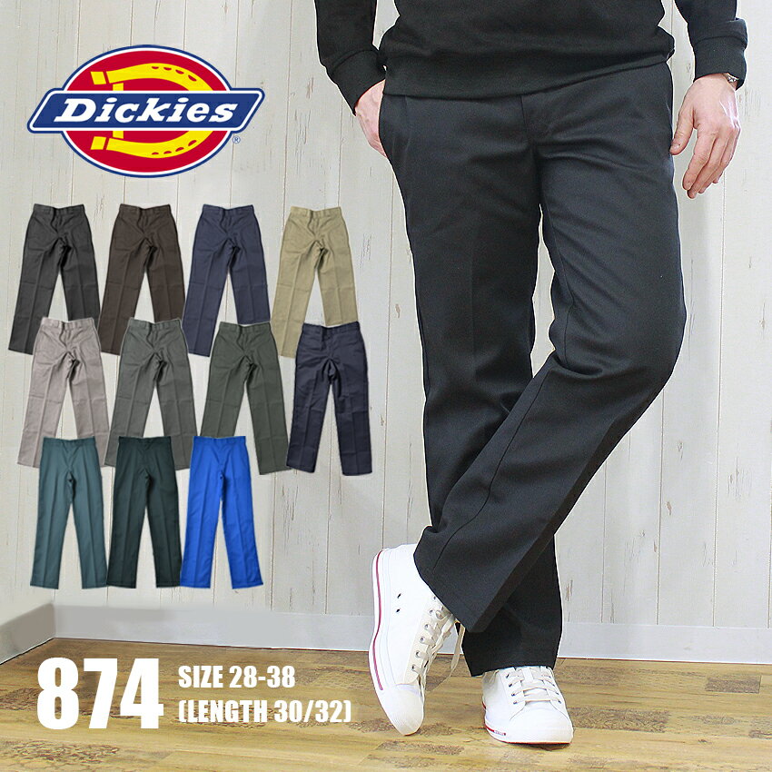 【今だけクーポン配布中】ディッキーズ 874 ワークパンツ メンズ Dickies オリジナル チノパン パンツ ズボン 大きいサイズ 作業着 レングス 30 32 Original 874 Work Pant MENS チノパンツ スラックス ボトムス