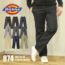 【今だけクーポン配布中】ディッキーズ 874 ワークパンツ メンズ Dickies オリジナル チノパン パンツ ズボン 大きいサイズ 作業着 レングス 30・32 Original 874 Work Pant MENS チノパンツ スラックス ボトムス