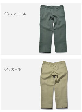 【今だけクーポン配布中】DICKIES ディッキーズ パンツ 873 ワークパンツ 873 WORK PANTS WP873 メンズ 黒 ブラック カーキ ネイビー ボトムス スリムフィット チノ アメカジ ストリート 誕生日 プレゼント ギフト