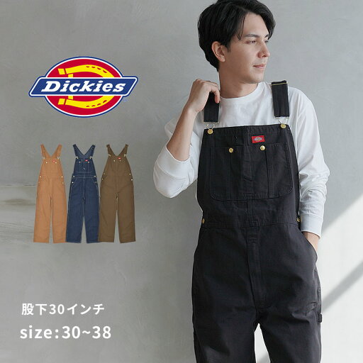 【今だけクーポン配布中】ディッキーズ サロペット メンズ ビブ オーバーオール DICKIES BIB OVERALL DB100 つなぎ パンツ 作業服 作業着 仕事着 無地 ウエア ポケット ブランド ストリート シンプル カジュアル ゆったり おしゃれ 楽ちん インディゴ ブルー 青 【今だけクーポン配布中】ディッキーズ サロペット メンズ ビブ オーバーオール DICKIES BIB OVERALL DB100 つなぎ パンツ 作業服 作業着 仕事着 無地 ウエア ポケット ブランド ストリート シンプル カジュアル ゆったり おしゃれ 楽ちん インディゴ ブルー 青