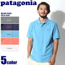 【最大1000円OFFクーポン】全国送料無料 PATAGONIA パタゴニア カットソー ベルウェ ピケ ポロ ホワイト 他全5色BELWE PIQUE POL 52381ポロシャツ 半袖 スポーツ カジュアル メンズ 男性