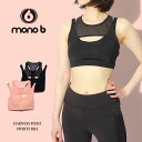 yN[|zzzy䂤pPbgzzmr[ n[lXbVX|[cu X|[cu MONO B HARNESS MESH SPORTS BRA fB[X AT8008GN ubN  sN gbvX  fUC Vv X|[c WMO ^ W KEFA