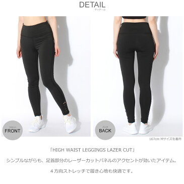 【メール便可】 モノビー ハイウエストレギンス レーザーカット レギンス MONO B HIGH WAIST LEGGINGS LAZER CUT レディース ブラック 黒 ボトムス タイツ スポーツ シンプル ランニング ダンス ジム トレーニング シンプル 誕生日 プレゼント ギフト