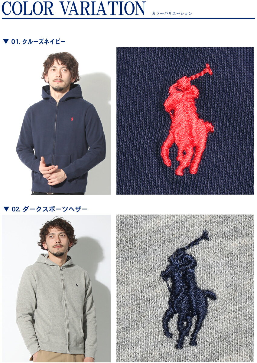 【限定クーポン発行中】ラルフ ローレン パーカー ワンポイント フルジップ フード ポロ POLO RALPH LAUREN BOYS 人気 ブランド 女の子 男の子スウェット スエット 長袖 フーディー カジュアル トップス ウェア メンズ 男性 レディース 女性