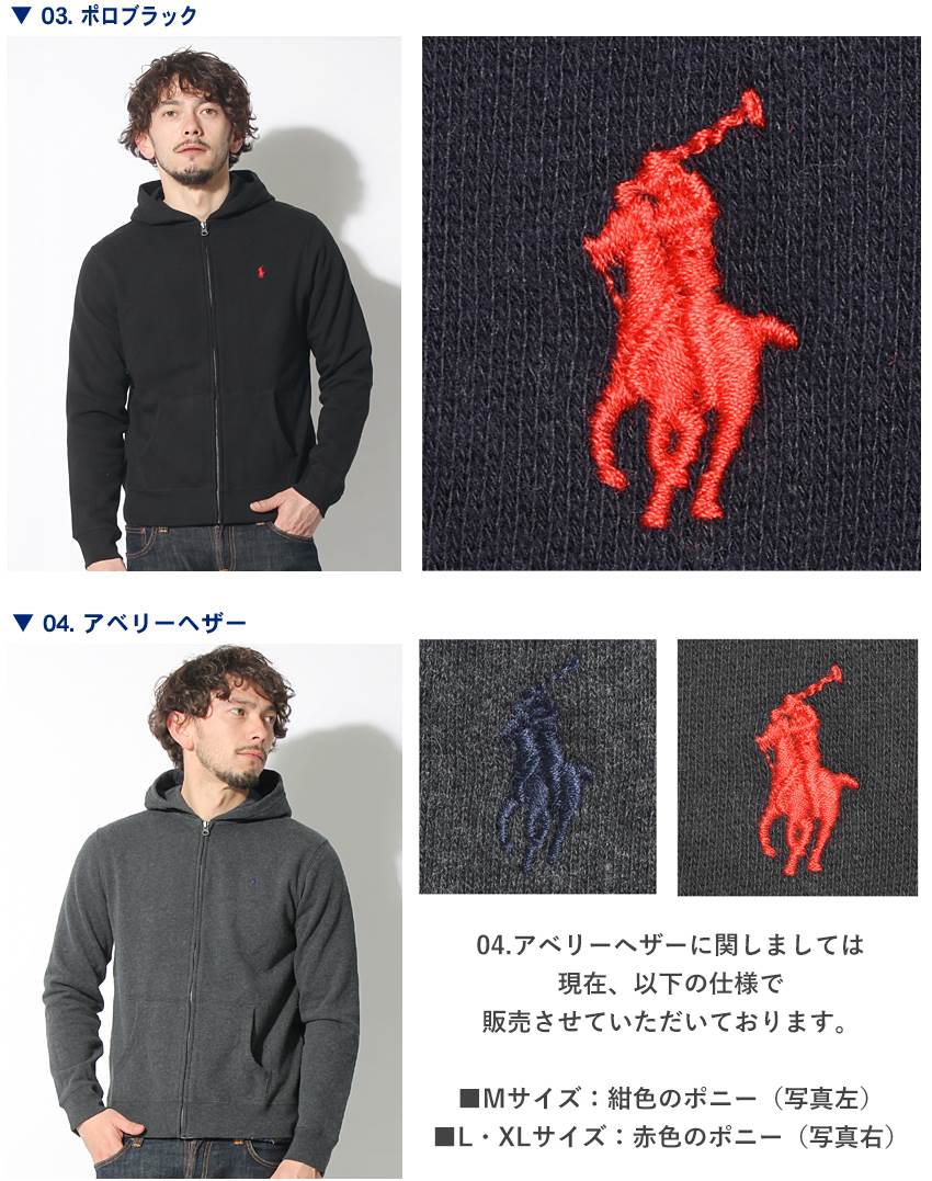 【限定クーポン発行中】ラルフ ローレン パーカー ワンポイント フルジップ フード ポロ POLO RALPH LAUREN BOYS 人気 ブランド 女の子 男の子スウェット スエット 長袖 フーディー カジュアル トップス ウェア メンズ 男性 レディース 女性