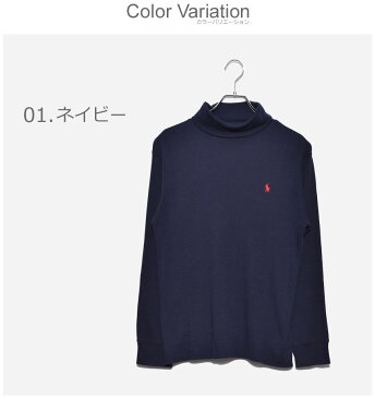 ラルフローレン スウェット ワンポイント メンズ レディース ブランド リトルポニー POLO RALPH LAUREN ポロ トレーナー トップス ウェア ハイネック シンプル ロゴ 刺繍 男女兼用 人気 ブランド タートルネック 白 誕生日 プレゼント ギフト 父の日ギフト