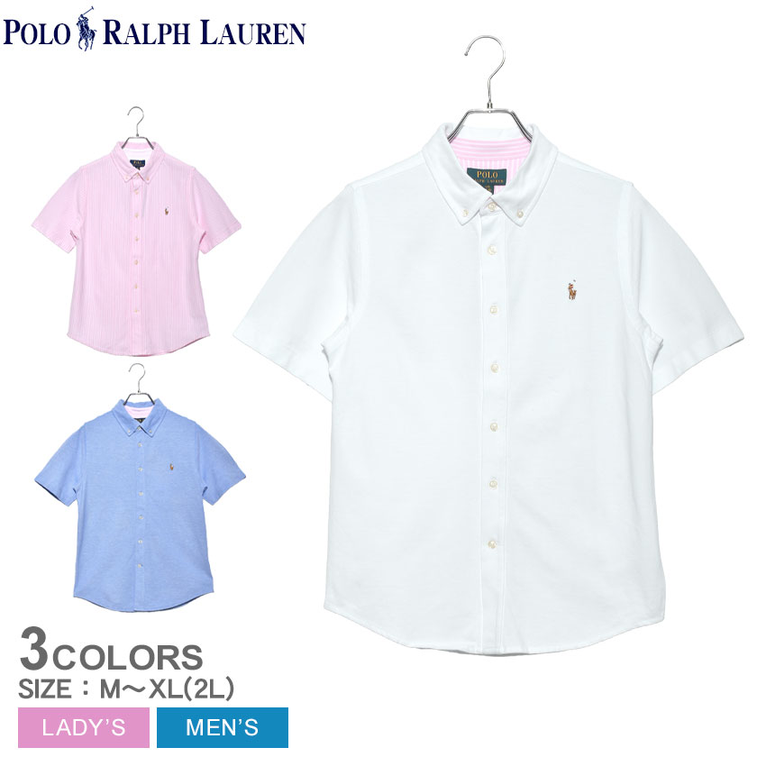 ポロ ラルフローレン ニット コットン オックスフォード シャツ 半袖シャツ POLO RALPH LAUREN メンズ レディース 白 ホワイト ピンク ブルー トップス シンプル ロゴ ブランド ボタンダウン おしゃれ 半袖 定番 男女兼用 刺繍 誕生日 プレゼント ギフト 父の日 実用的