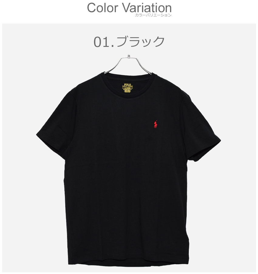 【ゆうパケット配送】 ポロ ラルフローレン クラシック 半袖Tシャツ POLO RALPH LAUREN メンズ レディース 710680785 ブラック 黒 ホワイト 白 グレー ネイビー ブランド トップス ユニセックス ウェア カジュアル 無地 定番 ロゴ 半袖 ワンポイント 誕生日 プレゼント