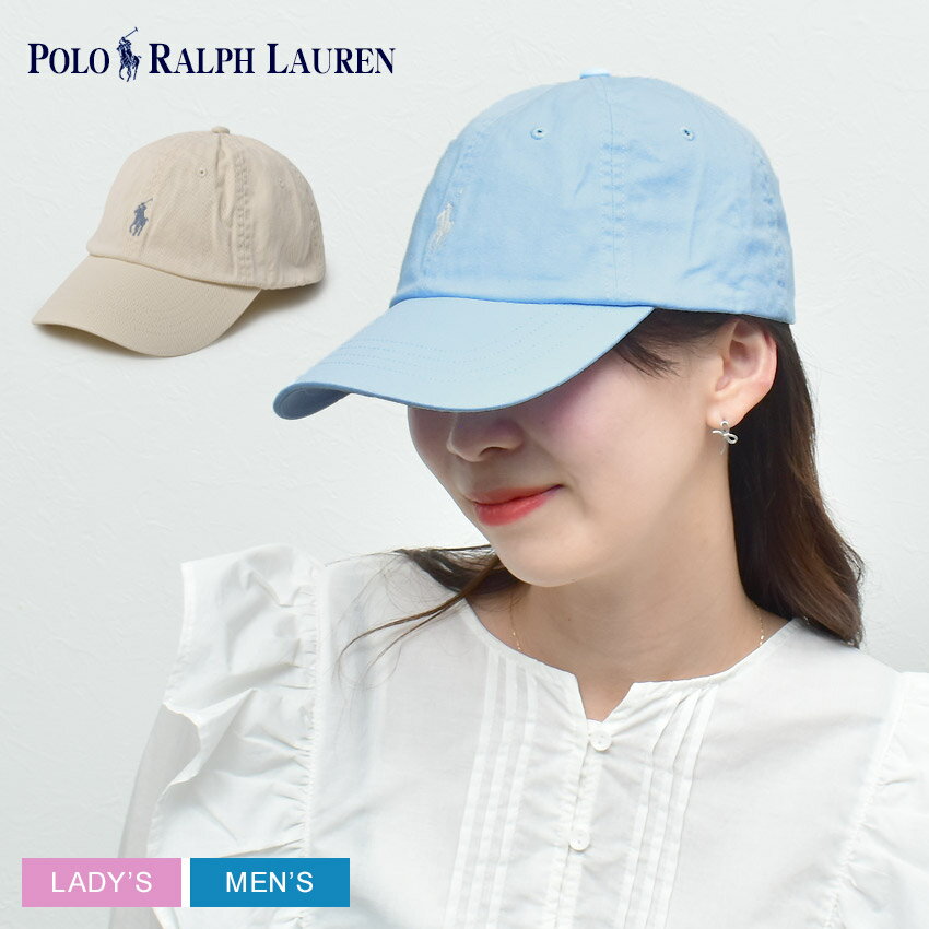 ポロ ラルフ ローレン ポロ ラルフローレン キャップ メンズ レディース コットン チノ ボール キャップ POLO RALPH LAUREN 710667709 帽子 ロゴ 刺繍 刺しゅう ブランド カジュアル アウトドア レジャー シンプル スポーツ スポーティ 運動 アジャスター付き ギフト プレゼント 贈り物