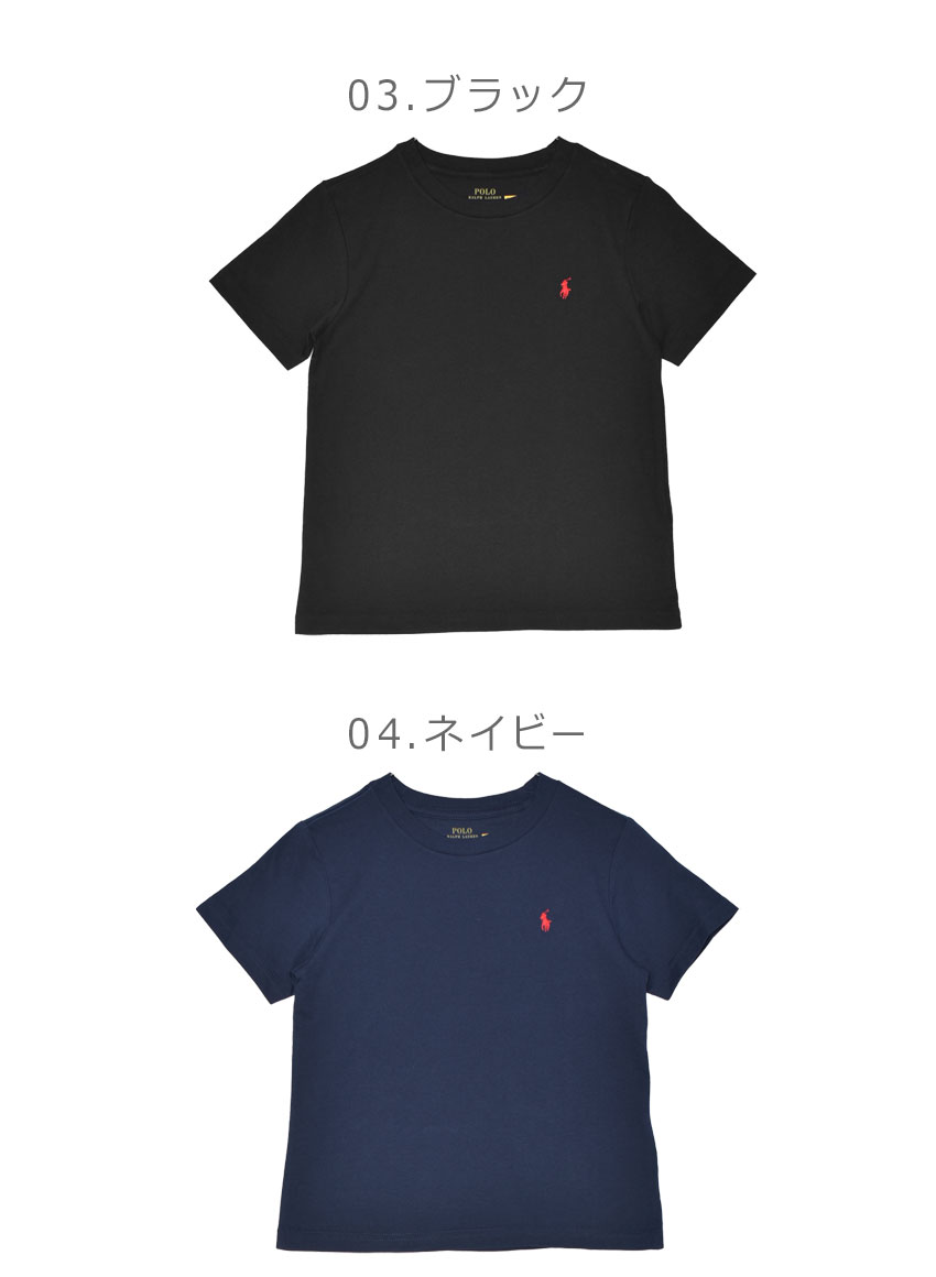 ポロ ラルフローレン 半袖Tシャツ キッズ ジュニア 子供 コットン ジャージー クル...