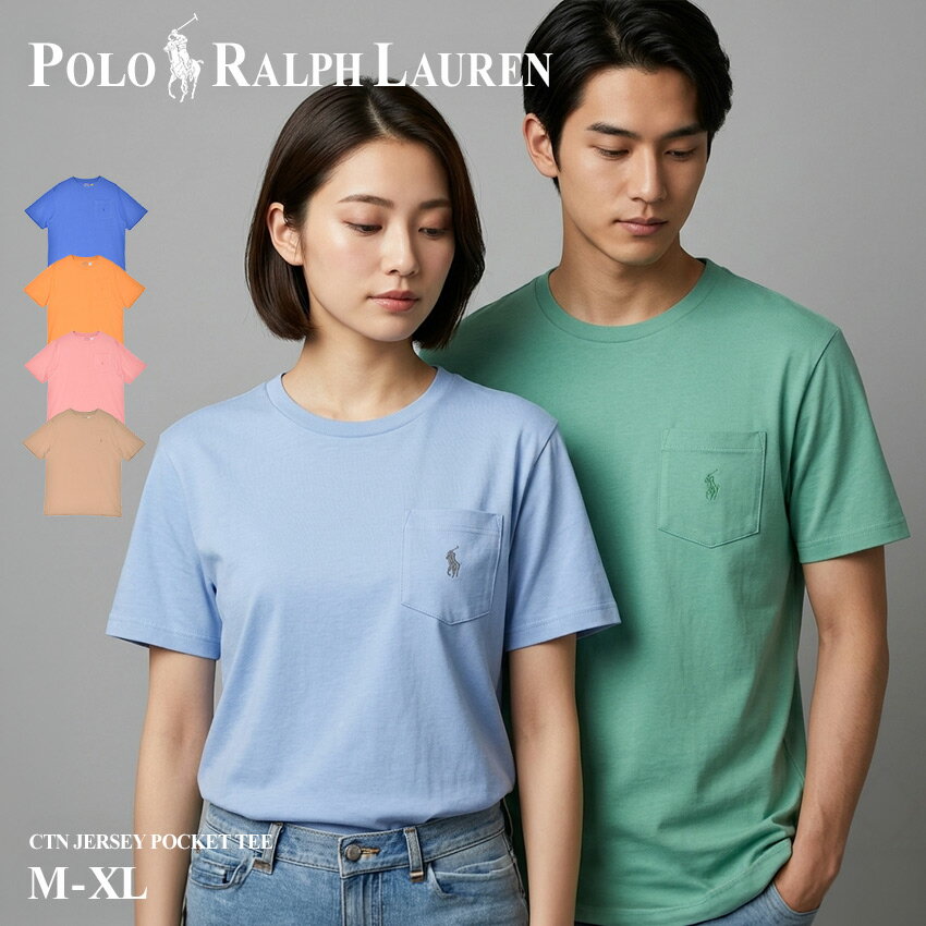 ポロ ラルフ ローレン Tシャツ メンズ レディース コットン ジャージ ポケット Tシャツ POLO RALPH LAUREN RL SS CTN JERSEY POCKET TEE - SOLID 323970333 ブランド トップス ユニセックス ボーイズ シンプル ウェア クルーネック|slz|