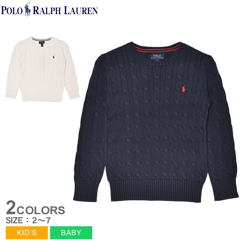 【マラソンSALE開催中★】ポロ ラルフローレン ニット キッズ ベビー ジュニア 子供 LS CABLE-KNIT CREW SWEATER POLO RALPH LAUREN 322702674 セーター トップス 長袖 ブランド ロゴ 無地 刺繍 ワンポイント 子ども服 子供服 通園 カジュアル ウェア ウエア