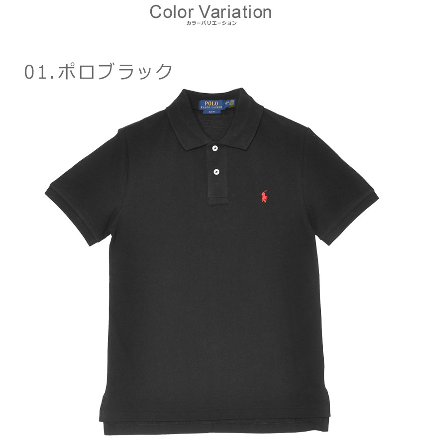 ポロ ラルフ ローレン ポロシャツ メンズ レディース スリム フィット コットン メ...