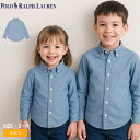 【今だけクーポン配布中】ポロ ラルフローレン 長袖シャツ キッズ ジュニア 子供 コットン シャンブレー シャツ POLO RALPH LAUREN COTTO...