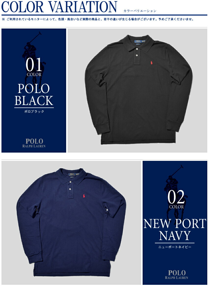 【割引クーポン配布中】POLO RALPH LAUREN ポロ ラルフローレン 長袖シャツ ワンポイント ポロシャツ メンズ レディース クリスマス