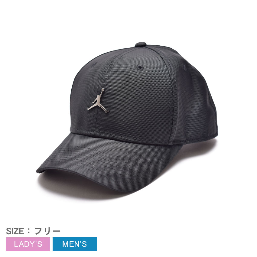 【今だけクーポン配布中】ナイキ キャップ メンズ レディース ジョーダン メタル ジャンプマン キャップ NIKE JORDAN METAL JUMPMAN CAP CW6410 帽子 キャップ カーブドバイザー アジャスター バスケ バスケットボール Michael Jordan マイケル・ジョーダン NBA