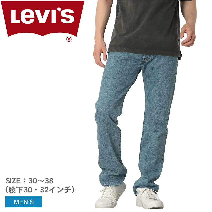 楽天市場】levi's 501 32 32の通販