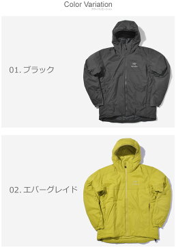 【限定クーポン配布】アークテリクス 中綿ジャケット ARC’TERYX アトム AR フーディ ATOM AR HOODY 14648 メンズ 黒 ブラック イエロー ネイビー ウェア アウター トップス アウトドア カジュアル 保温 暖かい 誕生日 プレゼント ギフト 父の日ギフト