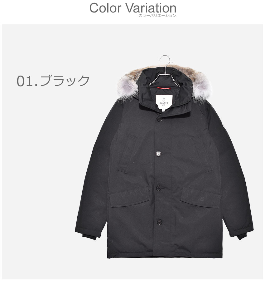 【今だけクーポン配布中】QUARTZ Co. クオーツ コー ダウンジャケット テイラー TAYLOR メンズ アウター シンプル カジュアル アウトドア ブランド ファー 通勤 通学 高級 上着 保温 防寒 黒 紺 カーキ 誕生日 プレゼント ギフト