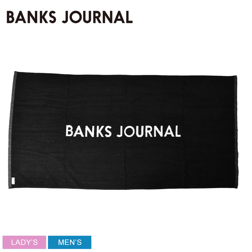 バンクス ジャーナル ラベルタオル タオル BANKS JOURNAL LABEL TOWEL メンズ レディース AX0012 ブラック 黒 スポーツ サーフ 大判 ビーチタオル シンプル 雑貨 おしゃれ ブランド スポーツタオル 運動 ロゴ プレゼント ギフト 誕生日 プレゼント ギフト