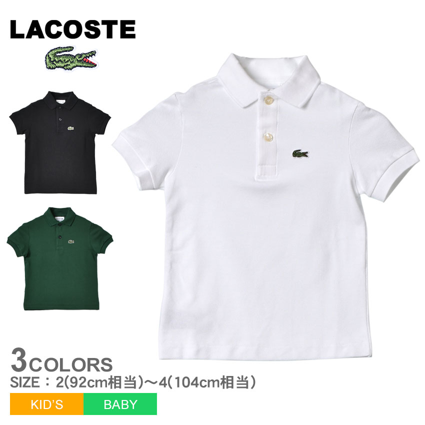 【限定クーポン発行中】ラコステ 半袖ポロシャツ キッズ ベビー 子供 ボーイズ ポロシャツ LACOSTE BOYS POLO SHIRT PJ2909 男の子 女の子 子ども トップス 半袖 ポロ クラシック レトロ ワニ ワンポイント シンプル おしゃれ 人気 定番 ブラック 黒 ホワイト 白