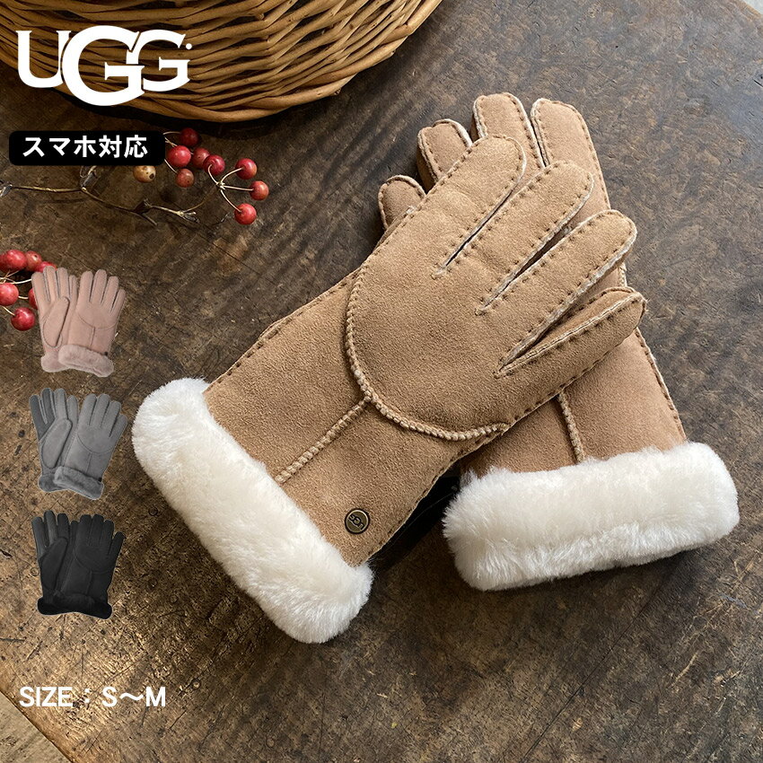 《今だけ！店内全品ポイントアップ》アグ 手袋 レディース シープスキン ホイップステッチ グローブ UGG SHEEPSKIN WHIPSTITCH GLOVE 21620 スマートフォン対応 スマホ対応 シンプル カジュアル おしゃれ レザー ブランド 撥水加工 防寒 保温 女性 プレゼント ギフト 贈り物