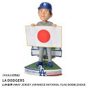 メジャーリーグベースボール ボブルヘッド Yoshinobu Yamamoto Los Angeles Dodgers Away Jersey Japanese National Flag Bobblehead MAJOR LEAGUE BASEBALL BHMBNATFLAGRDLDYY 山本由伸 フィギュア バブルヘッド 首振り人形 人形