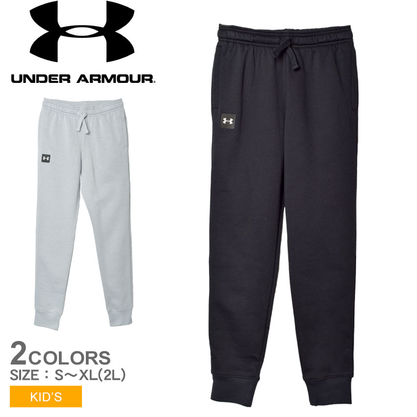 【今だけクーポン配布中】アンダーアーマー パンツ キッズ ジュニア 子供 ライバルフリース ジョガーパンツ UNDER ARMOUR RIVAL FLC JOGGER 1357628 ウェア ボトム ズボン スポーツ トレーニング ジム ブランド 運動 ランニング シンプル スポーティ ジャージ 部活