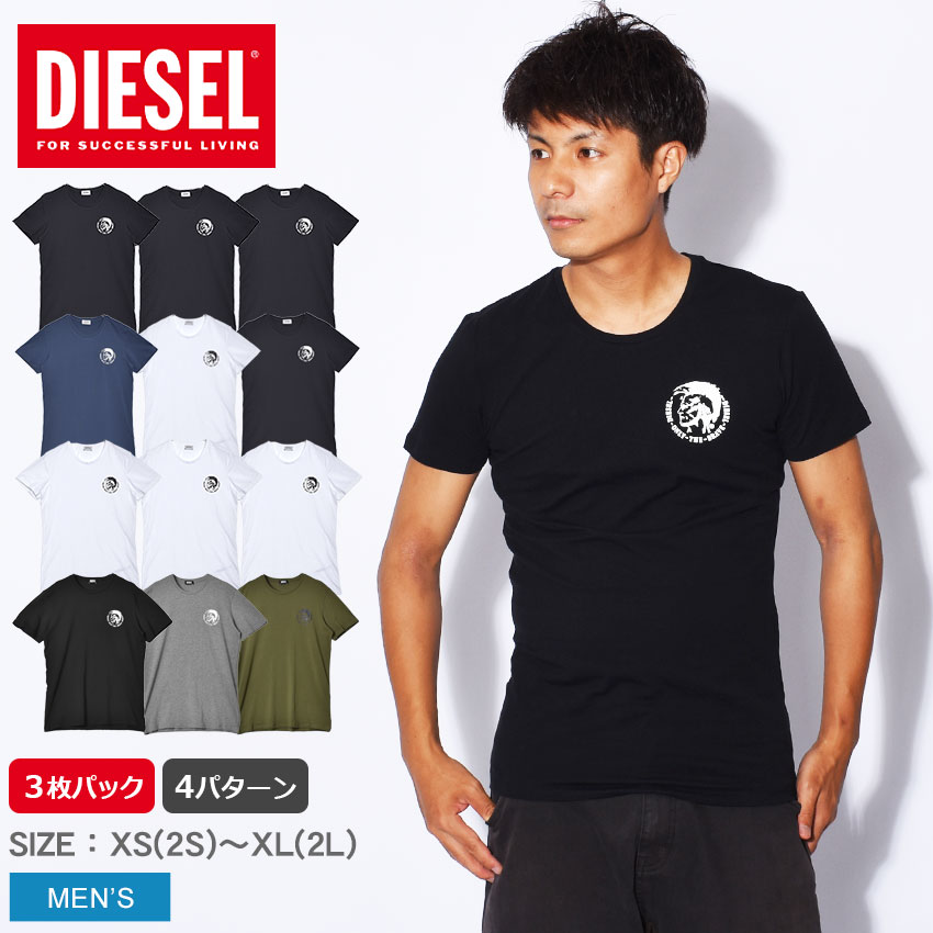 ディーゼル 半袖Tシャツ 3枚セット UMTEE ランダル 3パック Tシャツ DIESEL UMTEE RANDAL 3P TEE メンズ 00SJ5L 0TANL ブラック 黒 ホワイト 白 tシャツ トップス 半袖 無地 スポーツ 人気 シンプル クルーネック