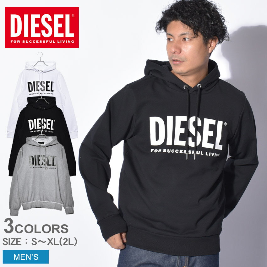 ディーゼル 服（メンズ） 《今だけ！店内全品ポイントアップ》ディーゼル S-GIR-HOOD-DIVISION-LOGO パーカー DIESEL メンズ 00SAQJ-OBAWT ブラック 黒 ホワイト 白 トップス 無地 長袖 ブランド スウェット ストリート おしゃれ シンプル ロゴ 防寒 暖かい フード