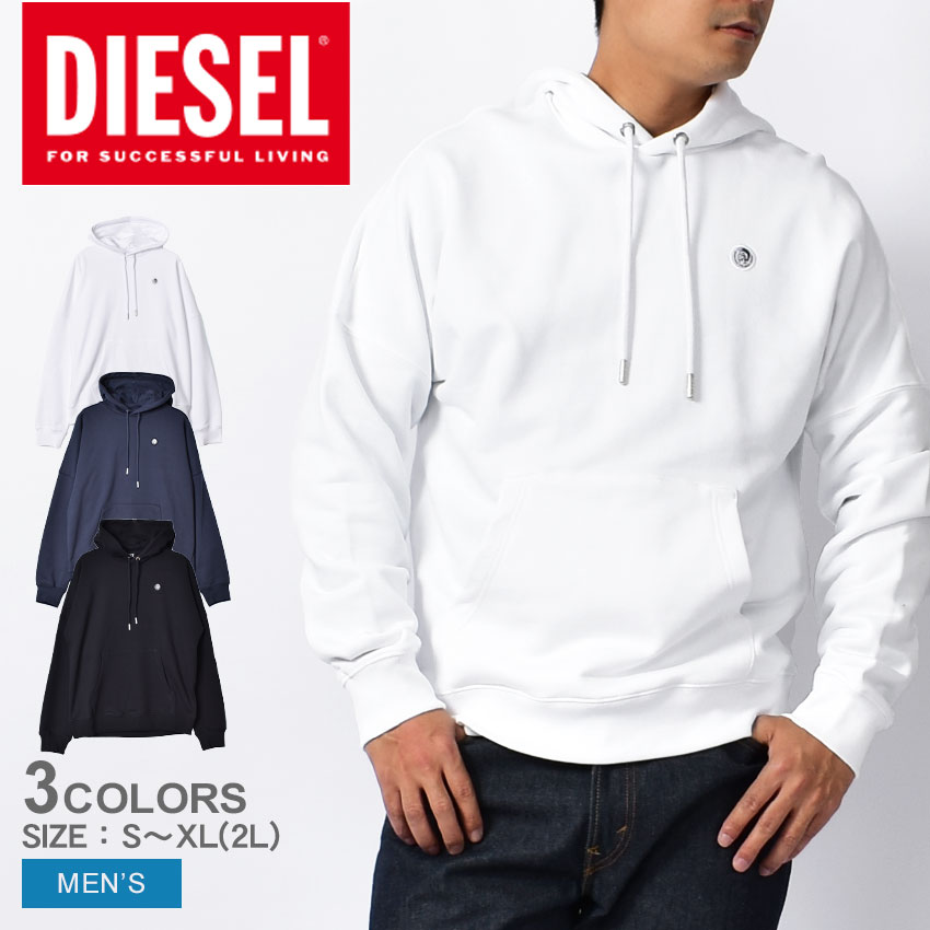 楽天市場】DIESEL ディーゼル(柄無地)(パーカー|トップス 楽天市場】DIESEL ディーゼル(柄無地)(パーカー|トップス