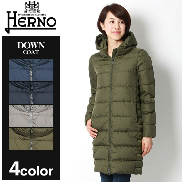 【割引クーポン配布中】ヘルノ ダウンコート (herno down coat PI0662D-12004) 冬 ウィンター 防寒 暖かい ロング丈 ジャケット アウター ビジネス カジュアル レディース 女性 誕生日プレゼント 結婚祝い ギフト おしゃれ クリスマス