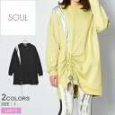 《アイテム名》SOUL ソウル スエット スウェットシャツ 30299 レディース 長袖 トップス ロングスリーブ L/S トレーナー《ブランドヒストリー》SOUL は日常生活における最小限のモダニズム（近代主義）からインスピレーションを得ています。「あなたの心を感じる」というモットーのもと、先見の明がある街のリアルな女性のためにデザインされています。身体だけでなく心もカバーするというフィロソフィー（哲学）に基づいて、SOUL はユニークで自由、かつ唯一無二の女性たちの側面を引き出し、ひらめきとエッセンスをライフスタイルへ提供するトルコのブランドです。《アイテム説明》SOULより「スウェットシャツ」です。異素材切り替えのワンポイントとドローコードが特徴のスウェットシャツ。エレガントさとレトロモダンな雰囲気が個性的な印象を与え、ガーリーなディティールと相まってよりフェミニンなコーディネートが完成するアイテムです。ユニークなデザインがあなたのライフスタイルに刺激を与えてくれます。《カラー名/カラーコード/管理No.》01.ブラック/-/"23500003"02.ブレスクレイ/-/"23500004"こちらの商品は、並行輸入により海外から輸入しております。製造・入荷時期により、細かい仕様の変更がある場合がございます。上記を予めご理解の上、お買い求め下さいませ。関連ワード：トップス 長袖 ロングスリーブ L/S トレーナー カジュアル エレガント スタイリッシュ レトロ モダン フェミニン ガーリー エキセントリック おしゃれ かわいい 在庫処分date 2020/11/11■関連ワード：10代 20代 30代 40代 50代 60代 70代 80代 おすすめ お母さん ギフト センスのいい ママ ユニーク 人気 使える 初任給 古希 喜ぶ 喜寿 変わった 妻 実用的 家族 彼女 彼氏 感謝 母の日 母娘 母子 母親 珍しい 義母 義理 贈り物 還暦Item SpecブランドSOUL ソウルアイテムスエットスタイルNo30299商品名スウェットシャツ性別レディース原産国Turkey 他素材コットン 65％、PES（ポリエステル）35％採寸単位(cm)胸囲肩幅袖丈裄丈着丈袖幅1122684579849※上記サイズは、実際に同一の商品を採寸した結果です。商品によっては個体差がありますので誤差がでることが御座いますので参考目安としてご覧下さい。また、測定方法によっても誤差が生じますので、予めご了承ください。サイズについて詳しくはこちらをご覧下さい。当店では、スタジオでストロボを使用して撮影しております。商品画像はできる限り実物を再現するよう心掛けておりますが、ご利用のモニターや環境等により、実際の色見と異なる場合がございます。ご理解の上、ご購入いただけますようお願いいたします。