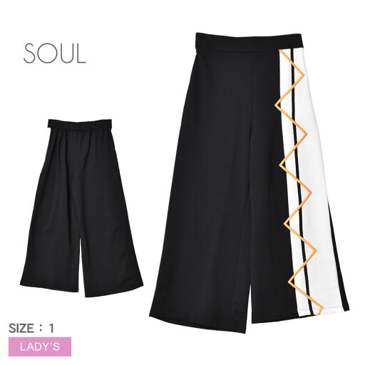 ソウル パンツ ボトムス SOUL PANTS レディース 30617 ブラック 黒 ホワイト 白 ロングパンツ フレアパンツ Aライン ワイドパンツ カジュアル エレガント スタイリッシュ レトロ モダン フェミニン ガーリー エキセントリック おしゃれ ソウル パンツ ボトムス SOUL PANTS レディース 30617 ブラック 黒 ホワイト 白 ロングパンツ フレアパンツ Aライン ワイドパンツ カジュアル エレガント スタイリッシュ レトロ モダン フェミニン ガーリー エキセントリック おしゃれ